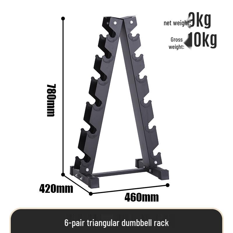 A-Frame Dumbbell Storage Rack