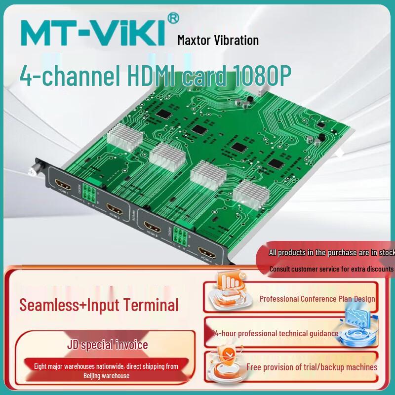 

Maxtorview Seamless Hybrid Matrix Switcher