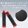 TKY Bike Grip Bike Bar End Motorcycle Custom Aluminum Handle