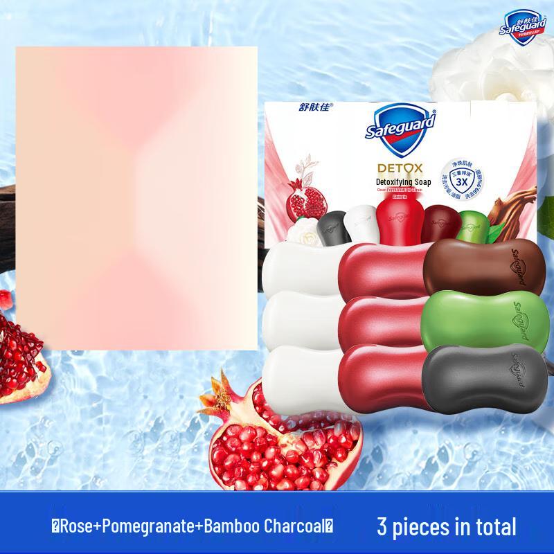 Safeguard Antibacterial Soap Bar Family Pack