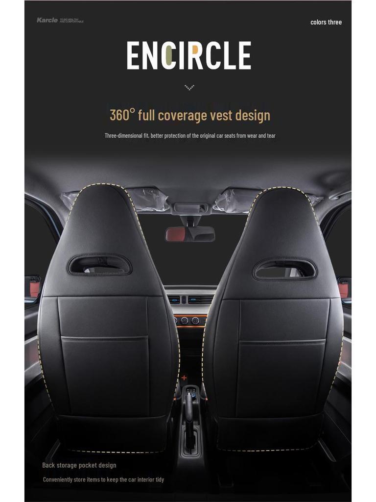 Hongguang Mini Originale Auto Textur Vier Jahreszeiten Vollumfassend 5-Sitzer Leder Sitzbezug