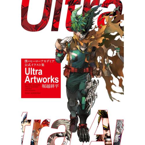 Pre-orders Now Open for the First Art Book, Ultra Artworks, Scheduled for Release On Wednesday, June 4, 2025.