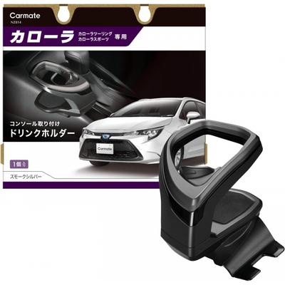 Car Mate Drink Holder Console Type Smoke Silver For Toyota Corolla R1.9 Cor