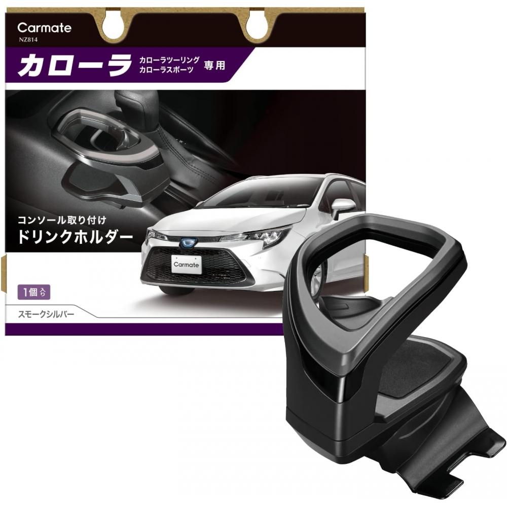 CarMate Car Mate Console Mount Drink Holder Smoke Silver For Toyota Corolla  R1.