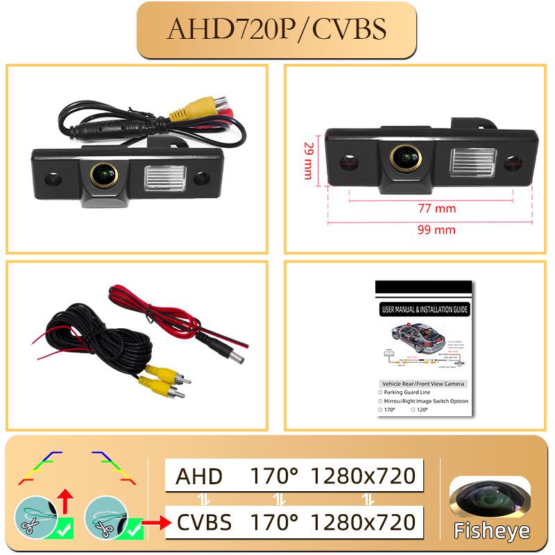 Compatible with Chevrolet Epica, Lefeng, Aveo, Lechi, Captiva, Cruze; Features HD Night Vision Rearview for Reverse Driving.