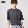 2 X Uniqlo Japan Air Rhythm Cotton Oversized Tee  5 Minute Sleeves 
