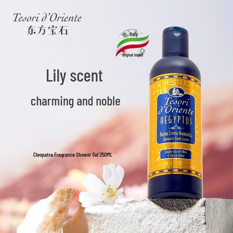 

Tesori d Oriente Cleopatra Fragrance Shower Milk 250ml