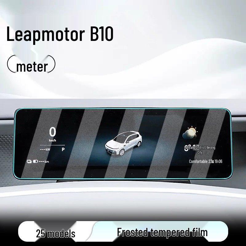 Leapmotor B10 Central Control and Navigation Screen Protector for 25 Models