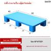 Zhi Zheng 80x40x12cm Six-Leg Plastic Pallet