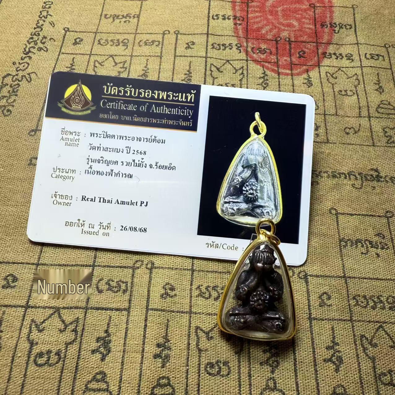 Authentic Thai Amulet: Long Pho Maha Sila Pidta Buddha 2568 - Face-Covering Buddha Taixinyuan