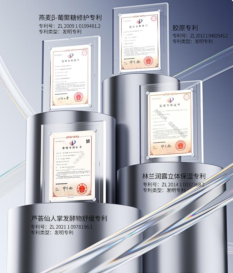 Floral Print Recombinant Collagen Light Line Repair Essence 40ml, Send 40ml of the Same Series of Water Emulsion