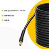 YUET 15M High Pressure Washer Replacement Hose for Kärcher K Series Washers (Domestic Models: K2, K3, K4, K5, K7), Click-Type Plug Quick Connector, Ex
