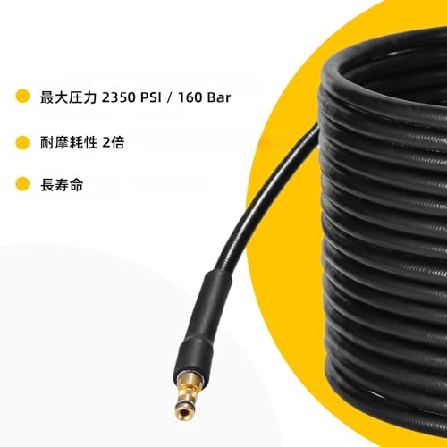 YUET 15M High Pressure Washer Replacement Hose for Kärcher K Series Washers (Domestic Models: K2, K3, K4, K5, K7), Click-Type Plug Quick Connector, Ex