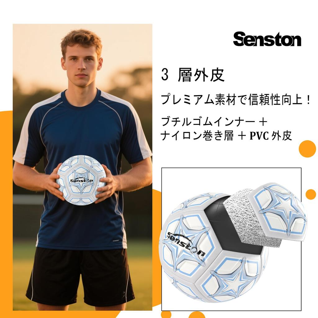 Senston Soccer Ball Size 5 for Adults and Youths, Training Ball for Match Soccer and Pump