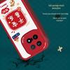Smorss New Year Edition Lambskin Painted Phone Case for Vivo iQOO 15