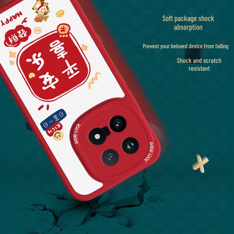Smorss New Year Edition Lambskin Painted Phone Case for Vivo iQOO 15