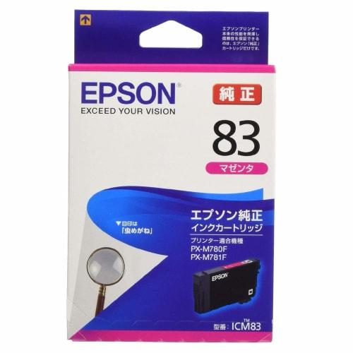 

Epson genuine ink cartridge magnifying glass ICM83 magenta