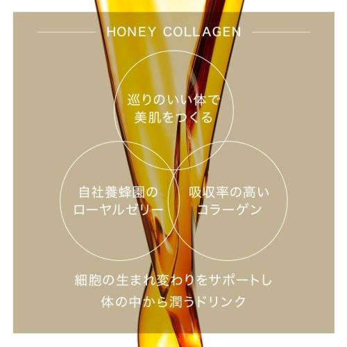 HACCI Honey Collagen 3-Bottle Set (30mL X 3 Bottles) with Shopping Bag, Moisturizing, Skin-Beautifying, Formulated with Fresh Royal Jelly, Award-Winni