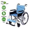 Folca Mobility & Daily Living Aids