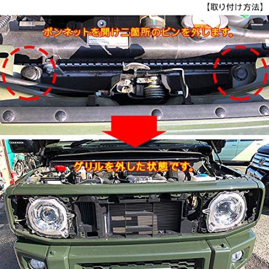 Jimny Sierra JB74 Grille Front Grille with LED Turn Signals and Daytime Running Chrome Plated Exterior Parts JB64/Jimny Lights,