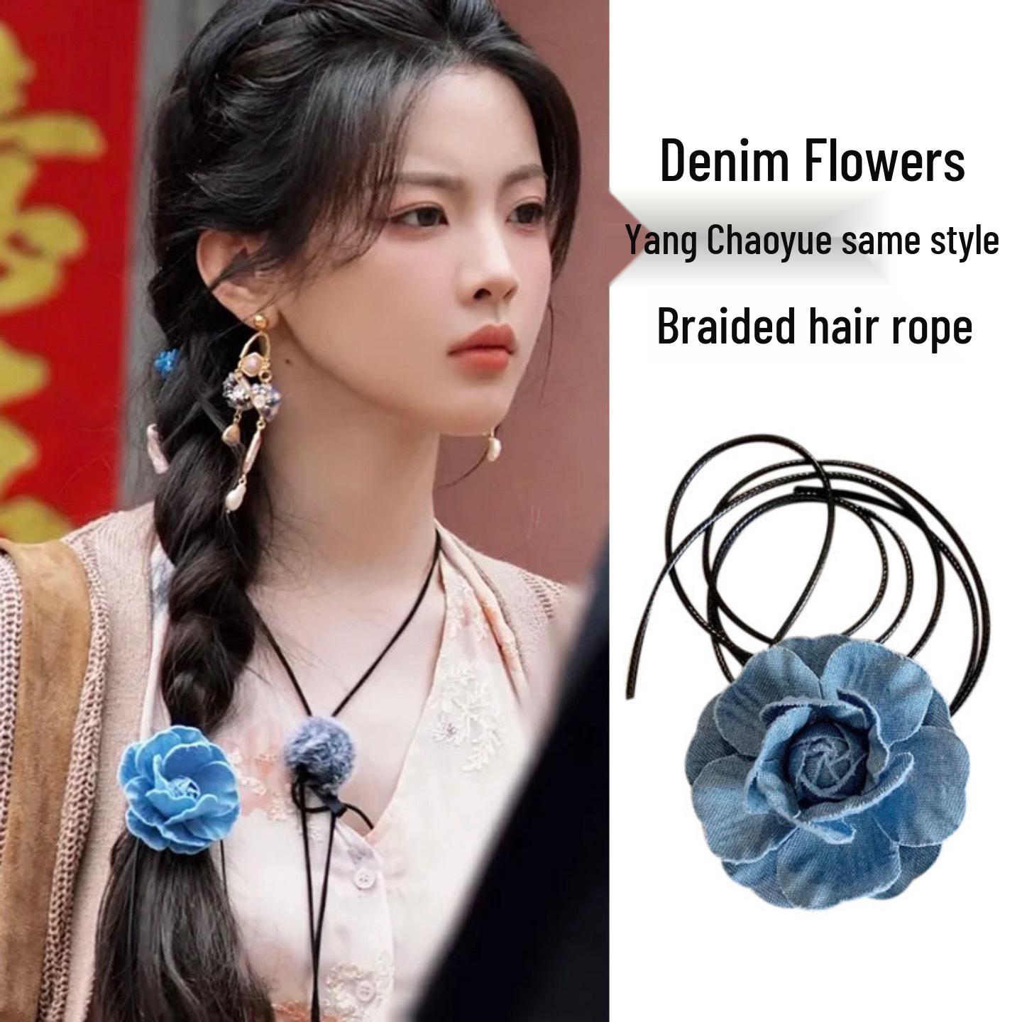 

2024 Модный джинсовый плетеный бралет с цветами Ян Чаоюэ: Универсальный аксессуар для волос, ожерелье или браслет