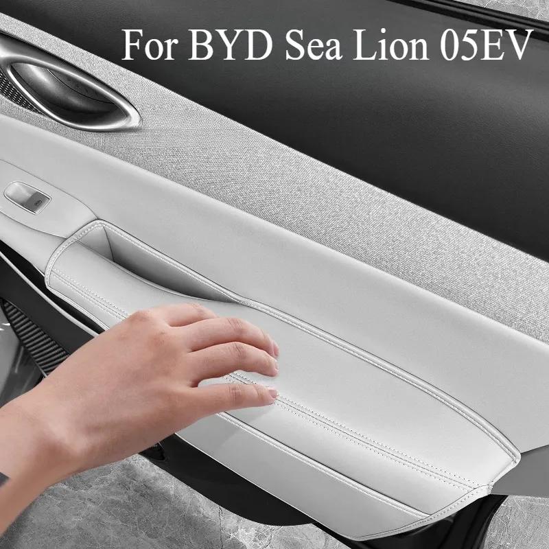 Door Handle All-inclusive Protective Cover Original Car Color Door Handle Protective For BYD Sea Lion 05EV Modification Supplies