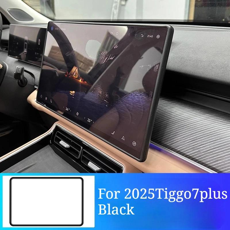 For Chery Tiggo 8L FULWIN T9 Central Control Screen Silicone Cover Navigation Protector Film Interior Mod Trim