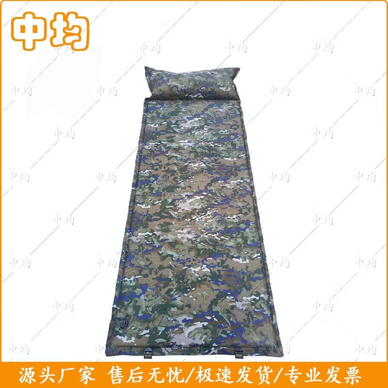 

Self-Inflating Camping Mat
