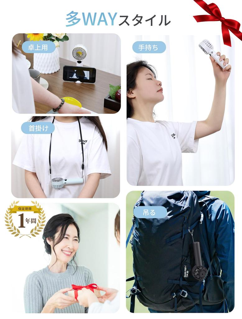 Handheld Portable Fan Instant 2025 Innovative with Cooling Neck USB Tabletop Mini LED Heatstroke Perfect for Fireworks and More [12 Blades, -16°C