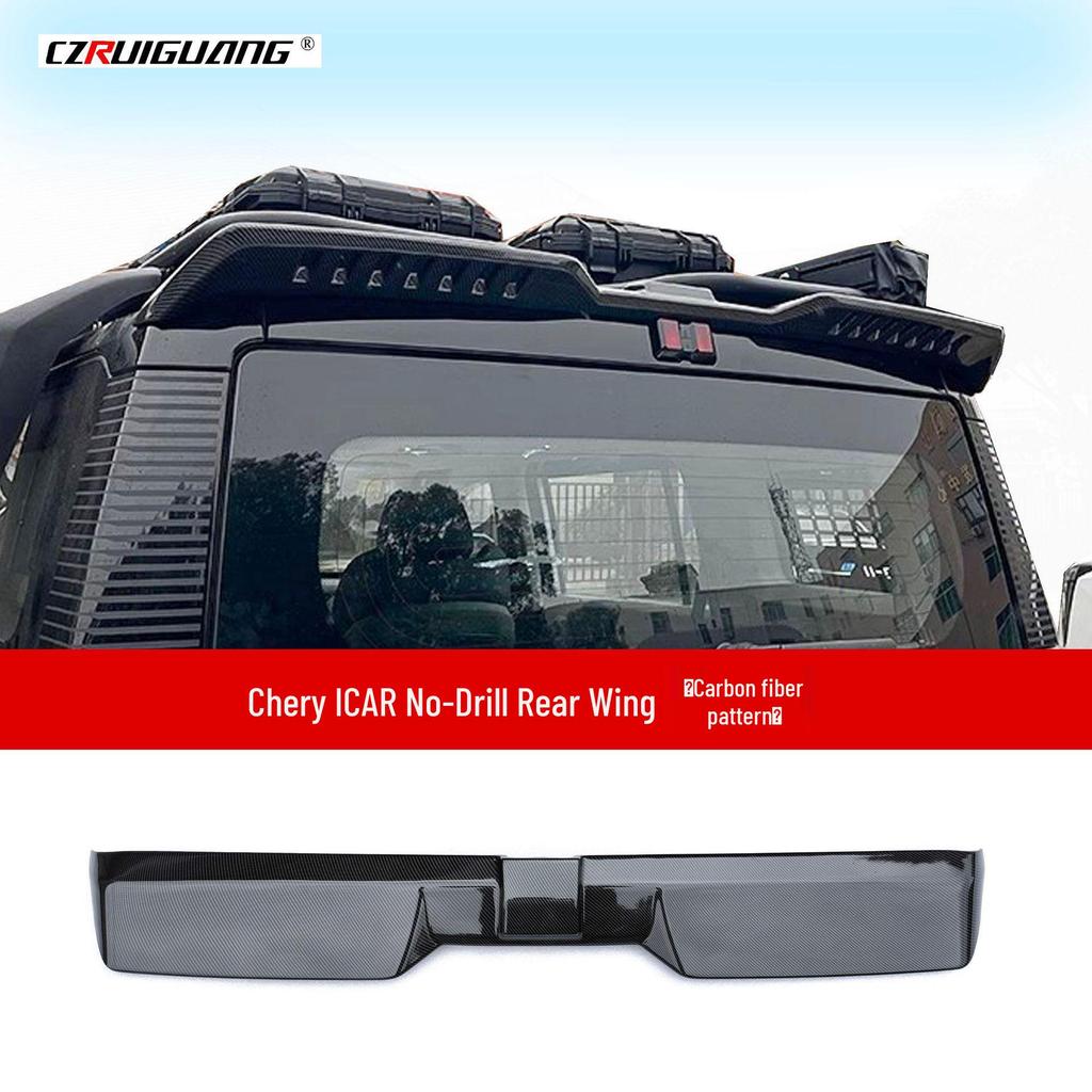 Chery iCAR03 Modifications: Rear Wing, Spoiler, Top Wing, Front Lip, Side Skirts, Front Splitter & Small Body Kit