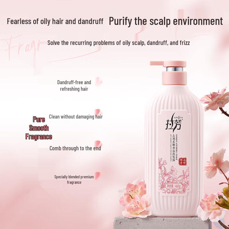 Laofang Anti-Dandruff Softening Fragrance Shampoo 460ml