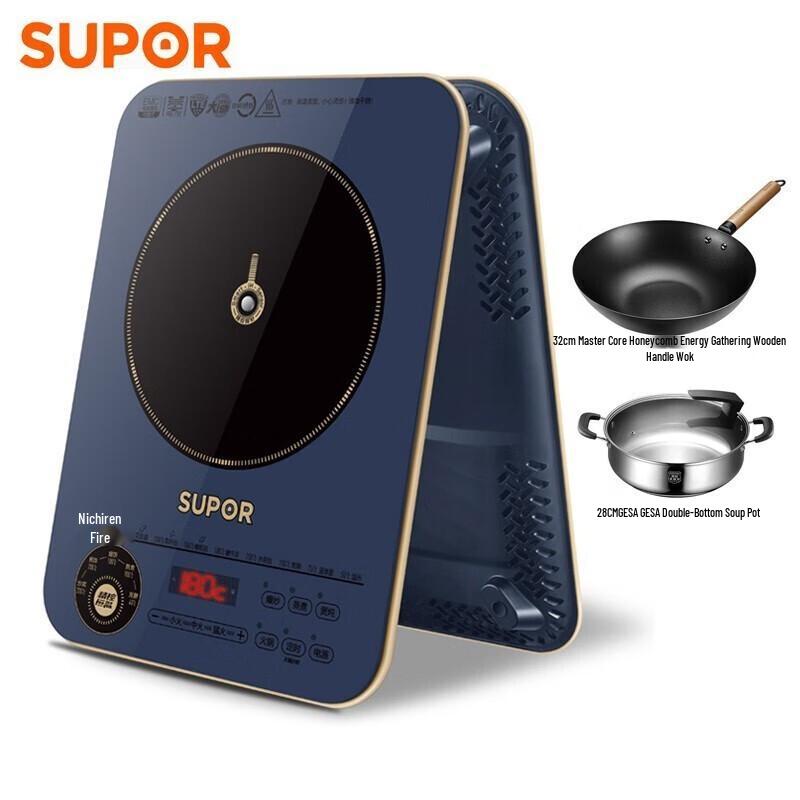 SUPOR ZMD Smart 2200W Induction Cooker with Double Pot CN plug (adapter included)
