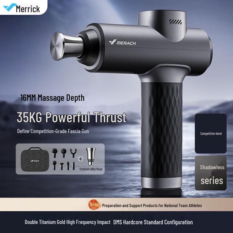 MERACH Jueying Professional Muscle Fascia Gun
