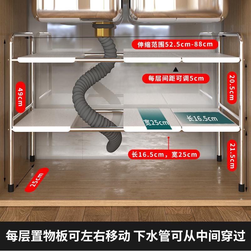 Expandable Kitchen Under Sink Shelf Flexible Layered Rack Cabinet Organizer Sundries Telescopic Holder Spice Rack Pot Storage