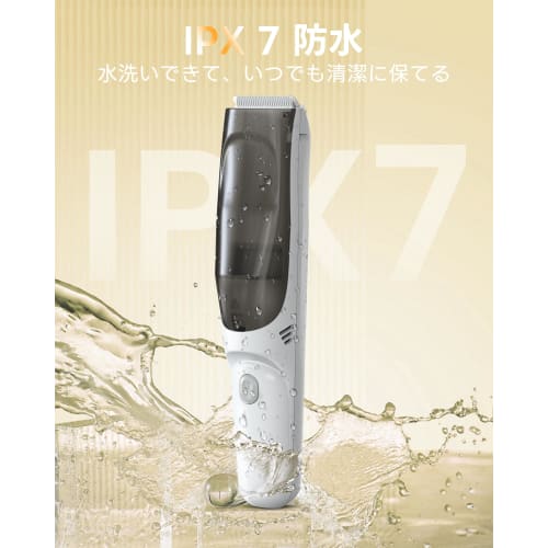 FERRISA Electric Hair Clipper with Suction, Quiet Design, IPX7 Waterproof, Cordless, Rechargeable, Low Vibration, Lightweight, for Haircuts, Suitable