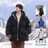 2025 Winter New Fashion Casual Couple Jacket Short Down Jacket Thickened Warm and Cold-resistant Men's Trendy Cotton Clothes