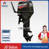 Sharp Blade Vanguard Outboard Motor
