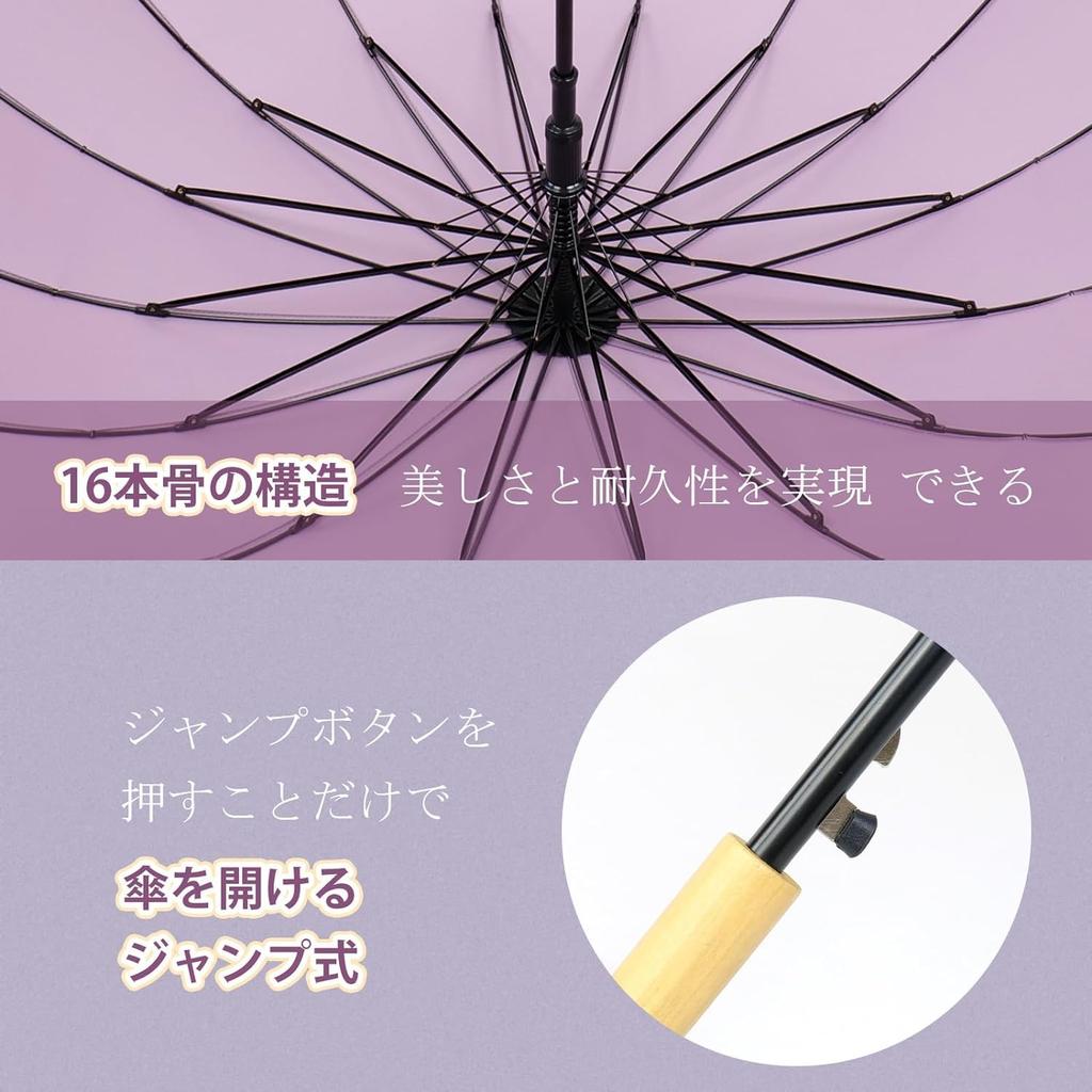 MasterUmbrella Regen Lang 16 Rippen Sowohl Sonnig als auch Regnerisch Leicht und Hitzeschutz Lila Hohe Festigkeit Glas Taifun Automatisch Regensaison Schutzschirm,