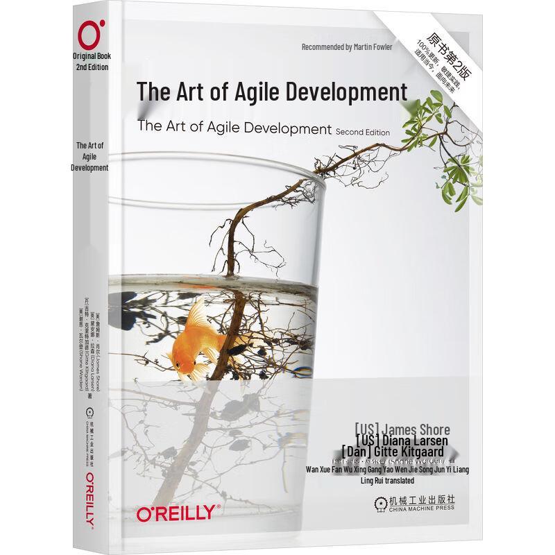 The Art of Agile Development, 2nd Edition