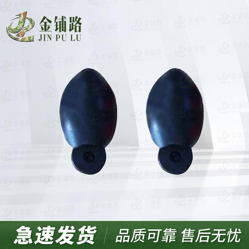 Marine Essential Safety & Docking Gear