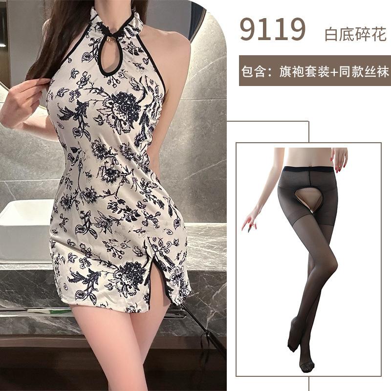 Sex lingerie DY female live streaming host Min cheongsam azure split fork pure desire hip cheongsam uniform temptation