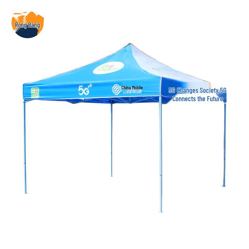 Rongbang 3x3m Folding Promotional Advertising Canopy