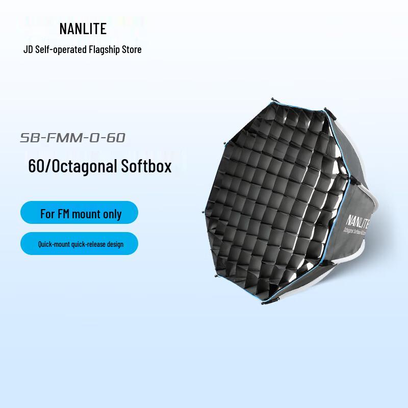 Nanlite 60 Octagonal Softbox for FM Mount Lights