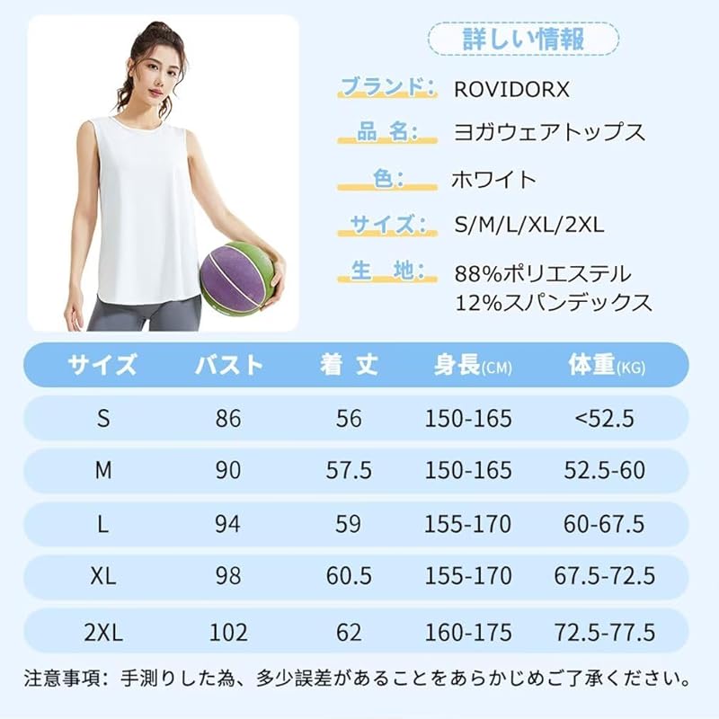 [Rovidorx] Yoga Wear Tops Tank Top Ladies Sports Large Size Pilates Running Training Wear Hot Yoga Sportswear Gym Fitness Cold Sensation Long Relaxing