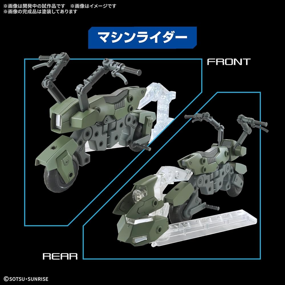 Bandai Spirits Gunpla Option Parts Set 20 Ride-On Set Plastic Model Kit Pre-Colored