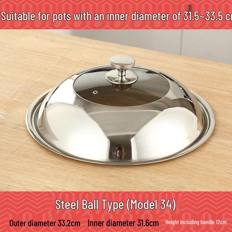 Biaoxing Universal Stainless Steel Wok Lid