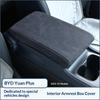 For BYD ATTO3 2022-2025 Car Specialized Central Control Armrest Box Leather Cover Car Interior Modification Supplies Auto