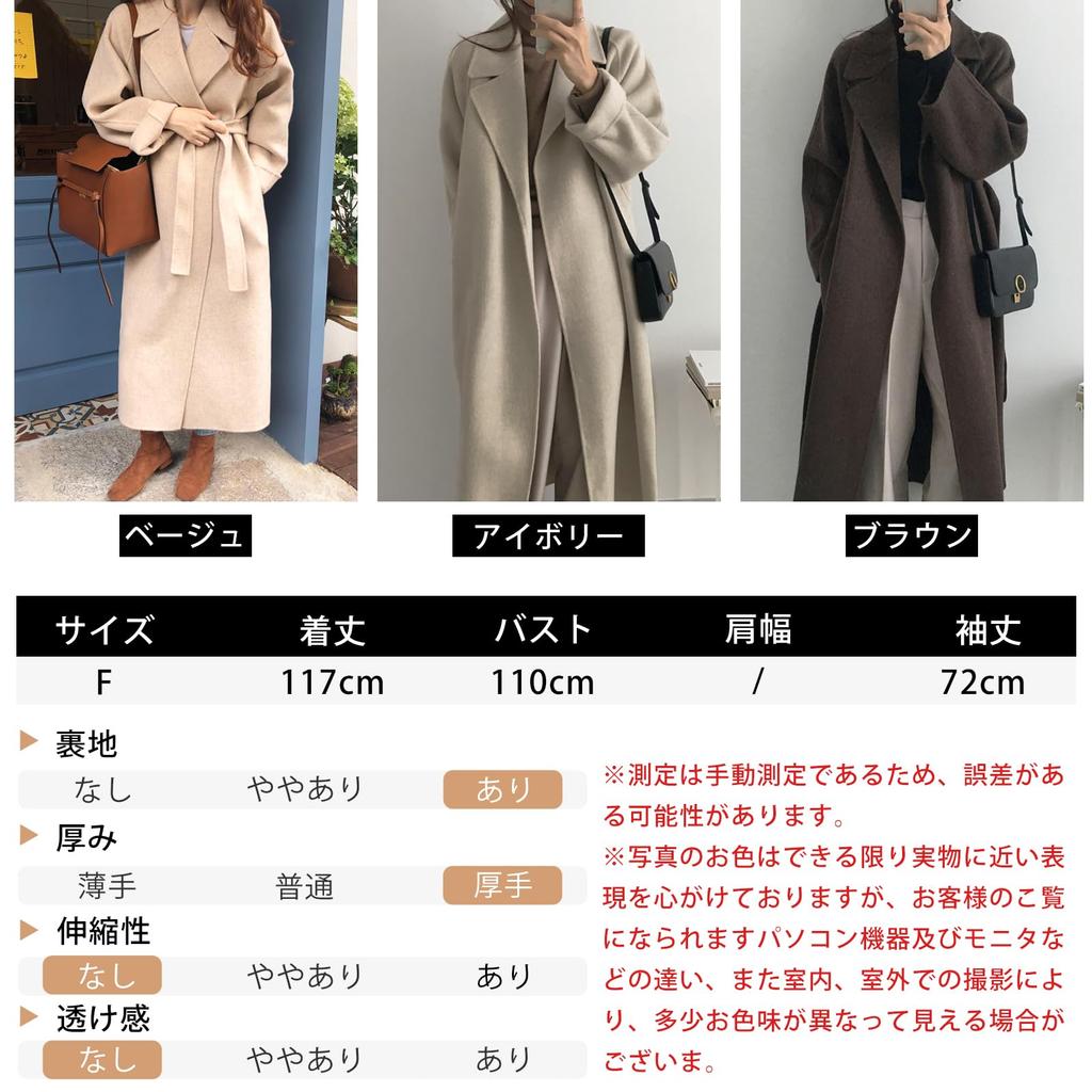 HuuMeNEIDOO Chesterfield Long Belted Trench Solid Perfect for and Winter Women's Coat, Turn-Down Collar, Sleeves, Lined, Thick, Cold-Resistant,