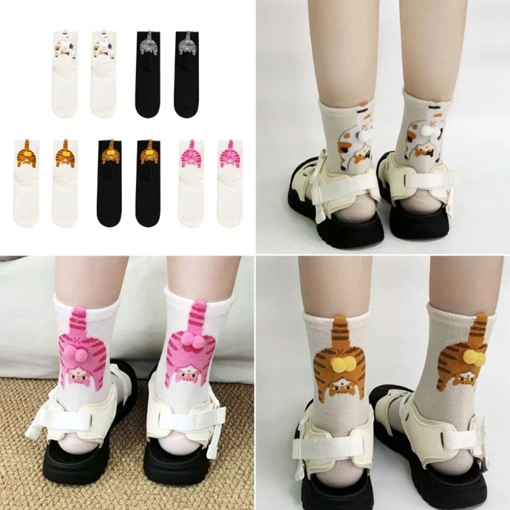 Cartoon Cat Egg Socks Soft Breathable Cute Mid Tube Cotton Socks 3D Cat Egg Balls Unique Design Trendy Funny