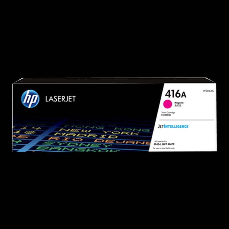HP Original CF416A Toner Cartridge